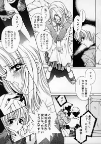 [AYUMU.M] DNA | Dark is the Night for All.