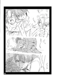 (C89) [Aimy (Satsuki)] Kare Kanojo ka Sono Hoka ka (Shingeki no Kyojin)