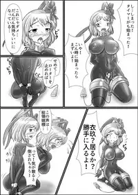 [Shinkaikan (Kasei Kumoko)] Iku no Hazukashii Self-Bondage Hatsutaiken (Touhou Project) [Digital]