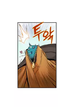[Gyuo] Kill the Dead Bastard Ch.0-12 (English) (Ongoing)