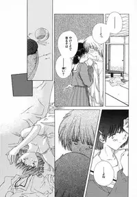 [Natsumikan] Tokyo Yozora