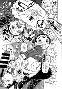 [GORGEOUS Takarada] Agnes Faito! Ch.1-4