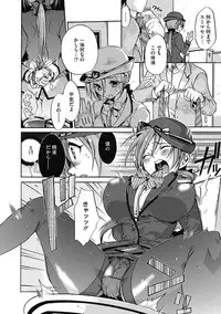 COMIC Megastore DEEP Vol. 15 [Digital]