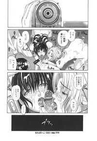 [Tokie Hirohito] Re-Start