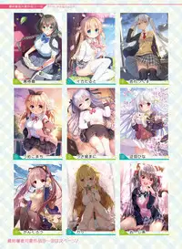 Dengeki Moeoh 2019-06