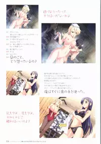 [Koutaro] Tropical KISS Visual Fan Book - Koutaro Art Works