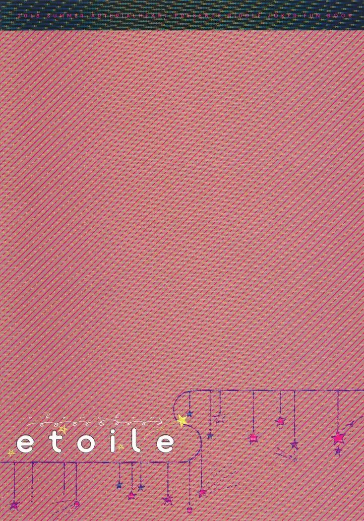 chouchou etoile vol. 1