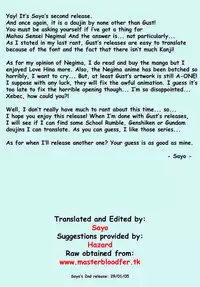 (C67) [GUST (Gust-san)] Asuna vs Negi (Mahou Sensei Negima!) [English] [SaHa]