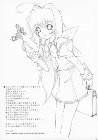 (C63) [Fukupukutei (Akai Yatsuka)] SBS step by step (MUV-LUV)