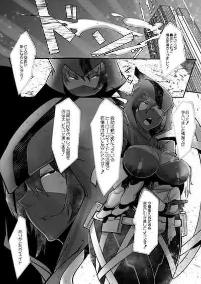 [Mr.way] HERO DAY TIME 01-07