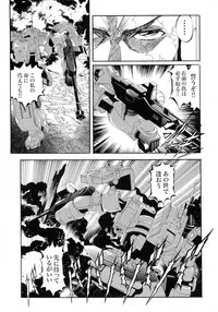 (C74) [METABOKISSA ISYUUSAWAGI (Itadaki Choujo, Hitoshi)] G-Project 04 (Gundam 00, Gundam SEED)