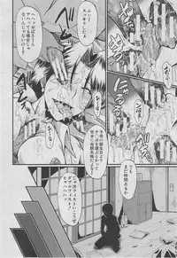 BUSTER COMIC 2013-03