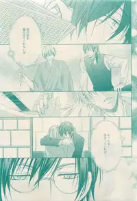 RuTiLe Vol.65 2015-05