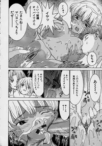 [Lahkairam] Aa Onee-sama - Oh! My Sister