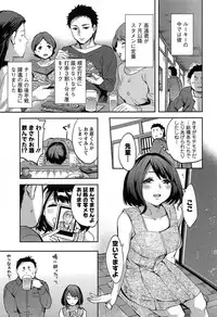 [Emua] Strike Zone Vol.1