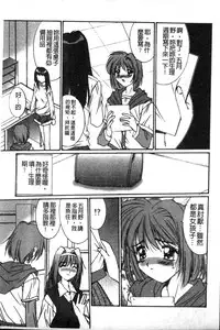 [Yuuki] Realize [Chinese]