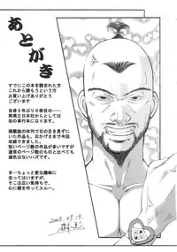 [Ryoumoto Hatsumi] Momo-Pan