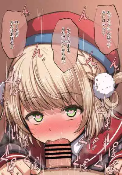 [mamerakkkkko] Ui-mama Compilation