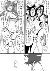 [Warabimochi] Taimadouteishi Midori