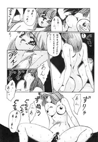 [AP NETWORK (Various)] Mad Girl (Various)