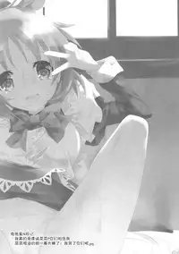 (C90) [Kyougetsutei (Miyashita Miki)] USAMIN NO-LOAD (THE IDOLM@STER CINDERELLA GIRLS) [Chinese]