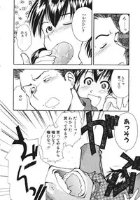 [Ryoumoto Hatsumi] Pilgrim Memory