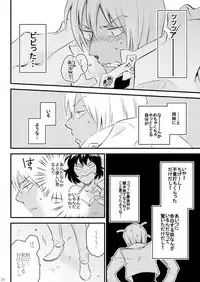 [Mellow (Hoto)] Heartbeat Priceless (Kekkai Sensen) [Digital]