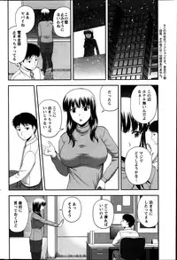 Action Pizazz Special 2014-03