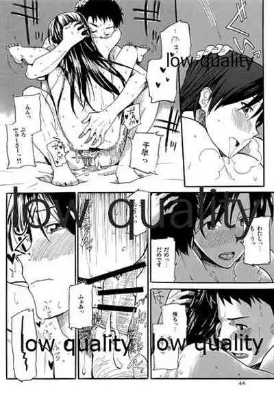 Chihaya to Iru Fuukei 3