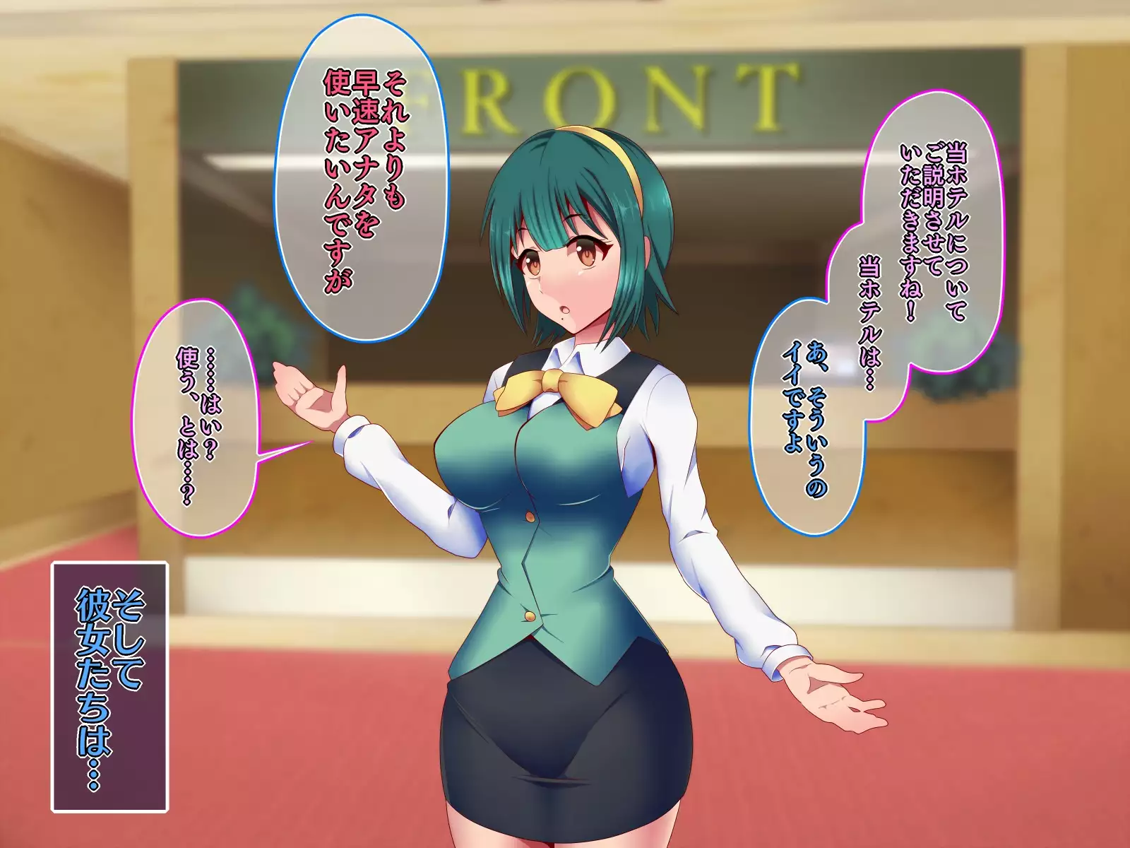 Saimin Ona Hotel Piyo Piyo Hen