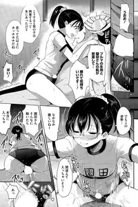 COMIC HOTMILK 2015-06