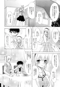 COMIC Megastore 2011-04