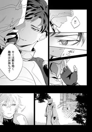 アフターグロウ