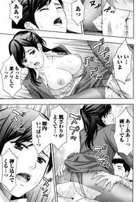 [Azuma Taira] Majiwari Office