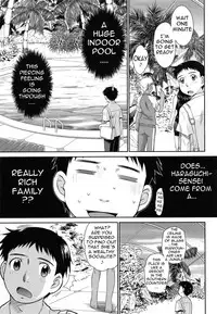 [Tsukino Jyogi] After School [English] {doujin-moe.us}