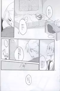 [Niratama (Sekihara Umina)] Nightmare Box (VOCALOID)