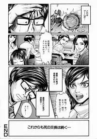 [Sakuragawa Raama] Shoujo Hunter