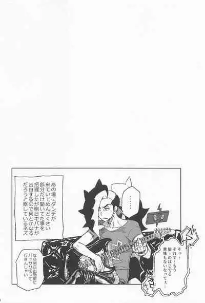 [S+y (Yumiya)] Dragon wa Shizuka ni Kurasenai (Pokémon Sword and Shield)