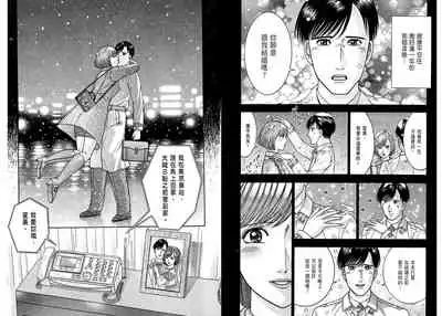 Gendai Bijinzuma Zukan[Traditional Chinese]