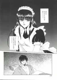 [Dr. Ten] Lolita Store