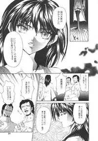 [pikupikun] indigo maiden