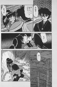 [Ginkamen] Anoko wa Million-Volt!