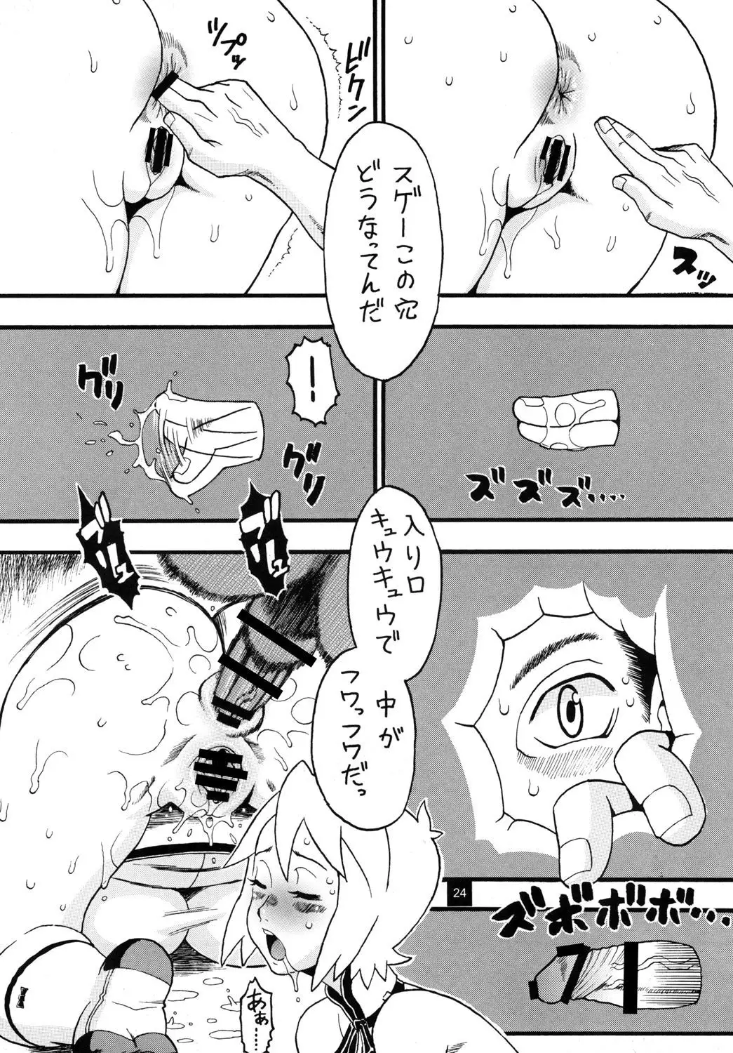 貴方にクビッタケ
