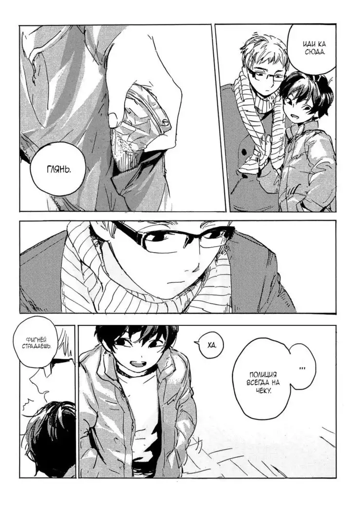 B.S.S.M. - Blood Sugar Sex Magic - v1