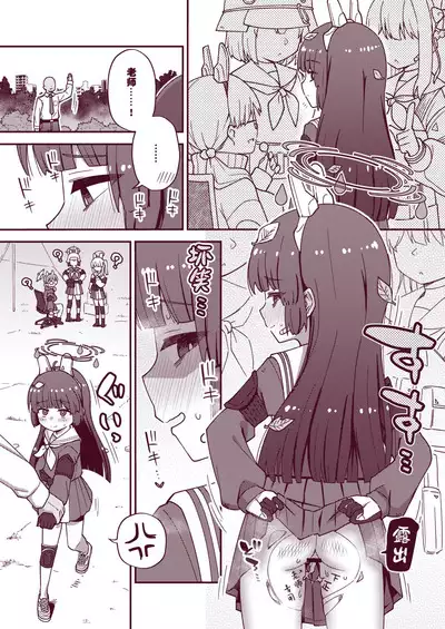 Ecchi Ecchi Archive 02