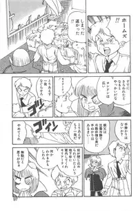 [Juan Gotoh] Shirley Holmes