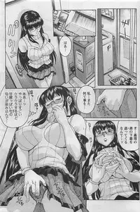 Action Pizazz 2009-03