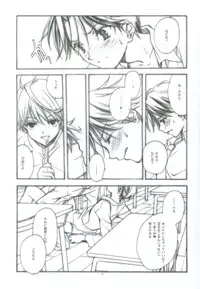 [FireCracker (Hoshino Shiho)] Hybrid Heroine (Prince of Tennis)