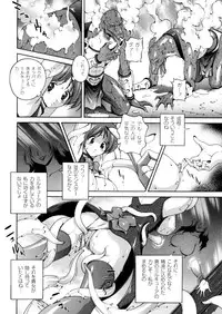 [Matsuzawa Kei] Milk Cure