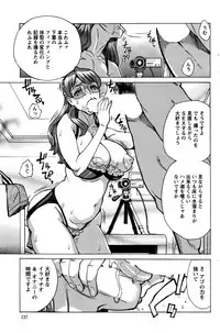 Action Pizazz DX 2016-07